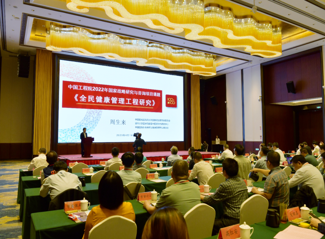 健康中国行动三明现场推进会召开，中国县域医院院长联盟助力