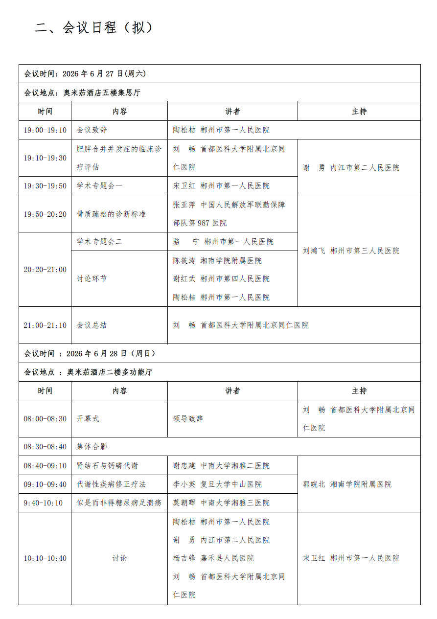 1780883286152025.png image.png