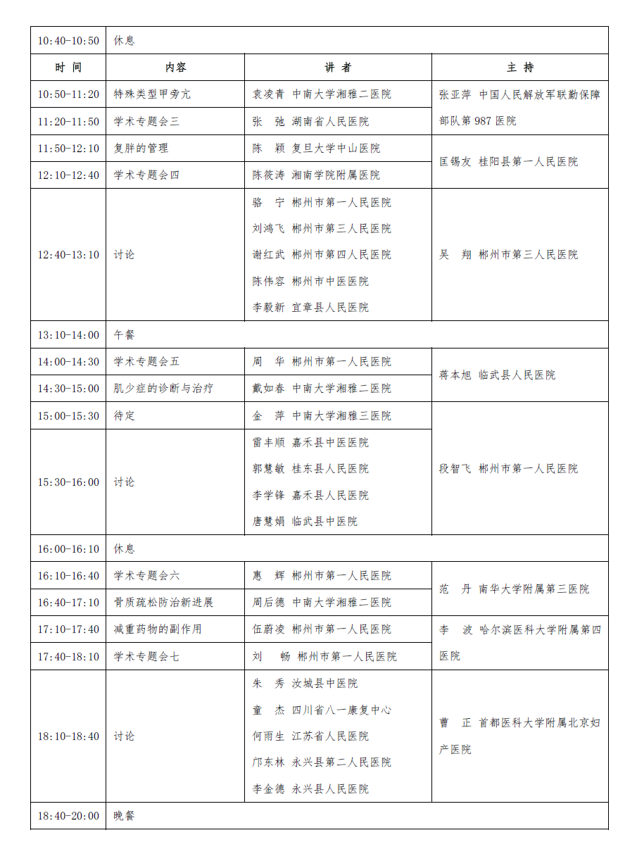 1780883312785921.png image.png